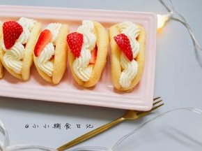 完成