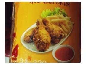 用的是这个牌子甜辣酱