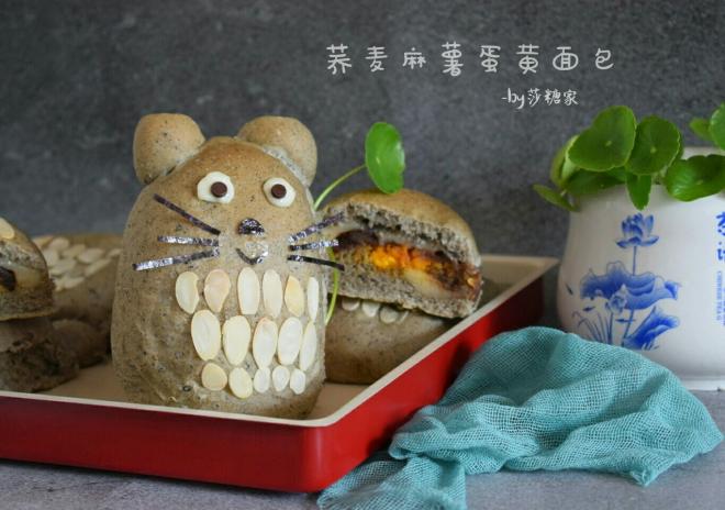 荞麦麻薯蛋黄面包