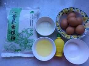 准备食材。