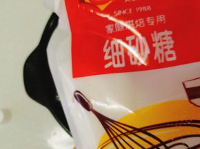 加入适量细砂糖