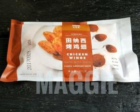 太阳谷田纳西烤翅一包，8个。