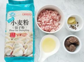 [饺子皮材料] 白鲨饺子粉200克，盐2克，鸡蛋清35克，水55克
[肉馅材料] 猪肉末（7瘦3肥）200克，花椒10粒，生姜3片，泡发的香菇3－5朵，蛋清1个，生抽1勺，蚝油1勺，糖半勺，盐适量，五香粉少许，芝麻油半勺。