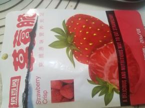 把草莓脆压碎，然后加入到面糊内，速度翻拌均匀。