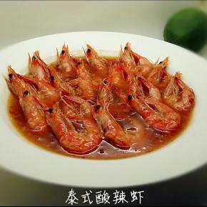 成品