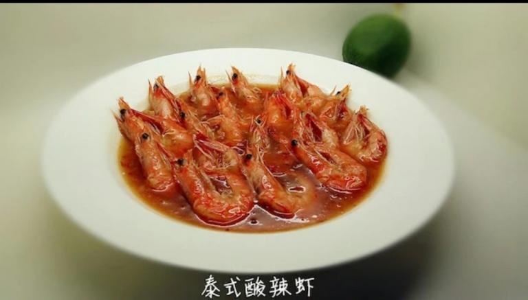 泰式酸辣虾