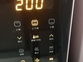 入烤箱200度中层20分钟