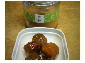 材料