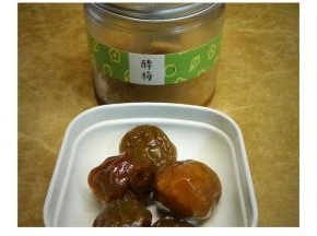 材料