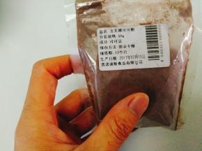 准备好可可粉