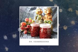 抹面包，做慕斯都可以。如果你和我一样不想让这个春天那么快就溜走了，那快快动起手来，让这款美味的果酱常伴你我！