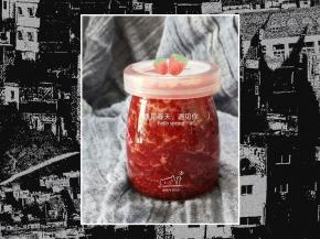 果酱凉了，就可以入瓶，放冰箱冷藏保存。