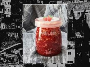 果酱凉了，就可以入瓶，放冰箱冷藏保存。