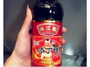 认着珠江桥，这牌子的甜醋不用再加糖了