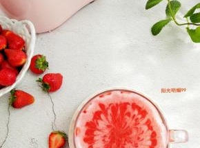 打好的果昔倒入杯中，一杯高颜值的草莓酸奶杯就做好了。还可以同样的方法多放点草莓再打点深色的汁滴在表面，用竹签画出图案，简单漂亮的拉花就完成了。