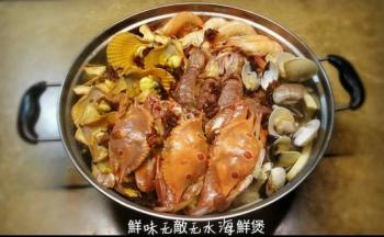 开食