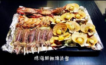 成品