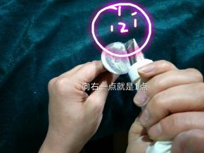 花嘴向右一点就是1点钟方向