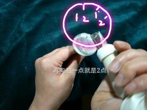 花嘴再向右一点就是2点钟方向