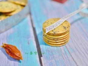 成品