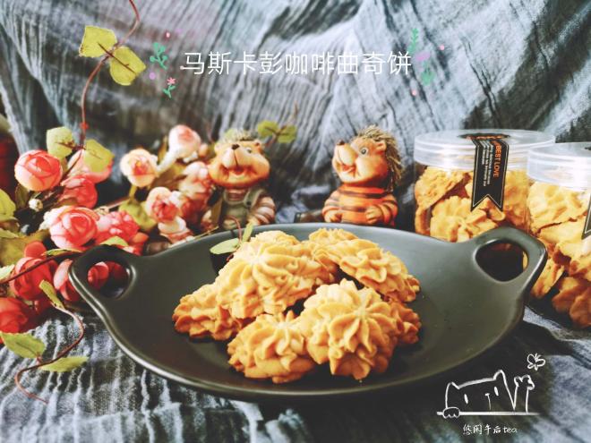 马斯卡彭咖啡曲奇饼