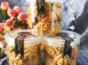 好味道：）