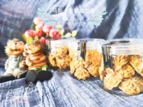 马斯卡彭的奶香味加咖啡的香醇，松化的口感，配一杯普洱，美味的茶点哦！