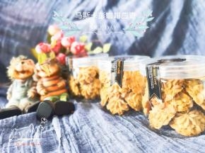 马斯卡彭的奶香味加咖啡的香醇，松化的口感，配一杯普洱，美味的茶点哦！