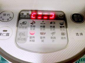 选择豆浆机的“营养米糊”功能，按启动键。