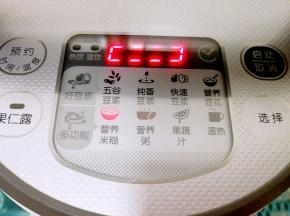 选择豆浆机的“营养米糊”功能，按启动键。