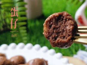 可可颗粒蛋仔，赶紧