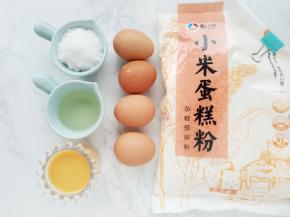 准备好所有材料。60克蒸熟的南瓜和70克牛奶用破壁机打成南瓜牛奶，取75克备用。