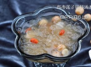 好吃的红枣莲子银耳羹就做好了，放凉放入冰箱冷藏味道更好哦