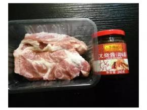 备料