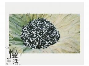 糯米和大米泡水過夜后，放入荷叶里（荷叶先用溫水泡軟）