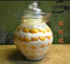 先将柑橘洗净沥干水份