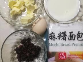 准备好所有食材，黄油隔热水融化，蔓越莓切碎一下。