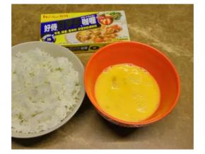 准备材料
