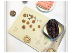 备料