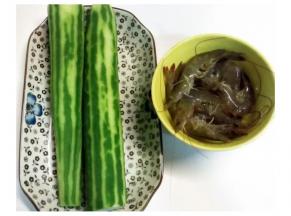 备料