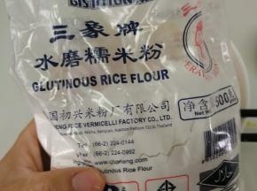 加入适量糯米粉