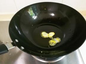 热锅凉油放入姜片煎出香味