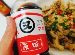 原味酱油