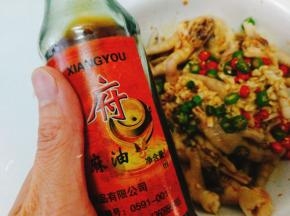 芝麻油