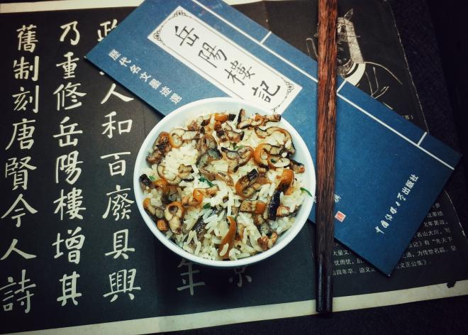 黄鳝焗饭