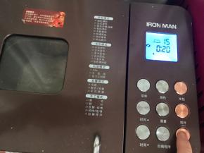 启动揉面模式20分钟