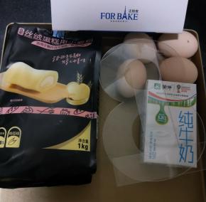 准备好材料，法焙客数字蛋糕模具洗干净擦干备用