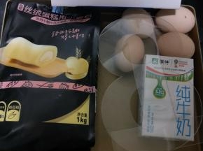 准备好材料，法焙客数字蛋糕模具洗干净擦干备用