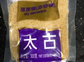 砂糖。