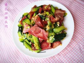 7．	一道受欢迎的下酒菜。